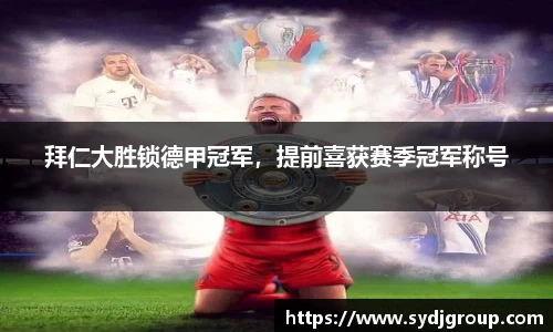 中欧体育网址