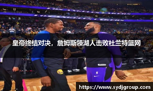 中欧体育