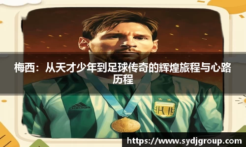 zoty中欧体育