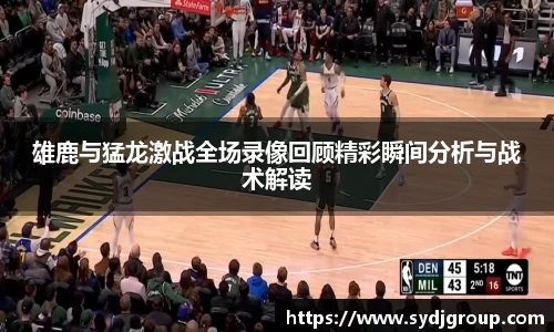 中欧体育网址