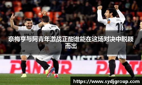 中欧体育