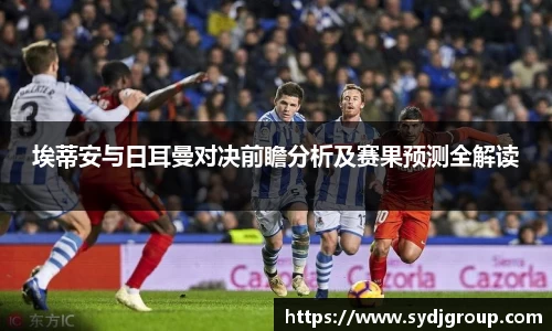 中欧体育官网