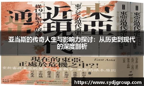 中欧体育