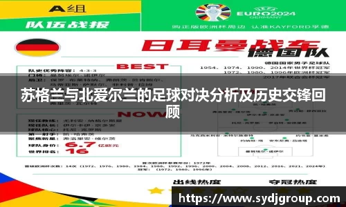 中欧体育