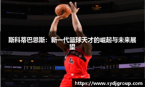 zoty中欧体育