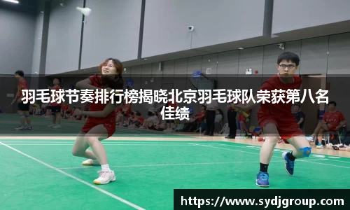 中欧体育官网