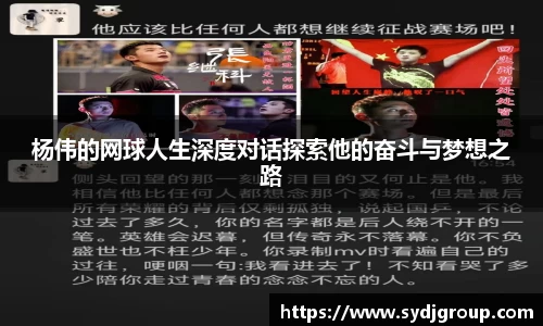 中欧体育