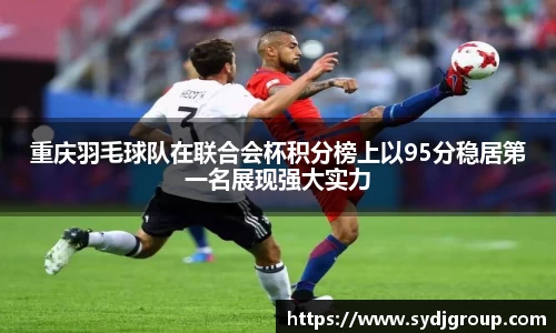 zoty中欧体育