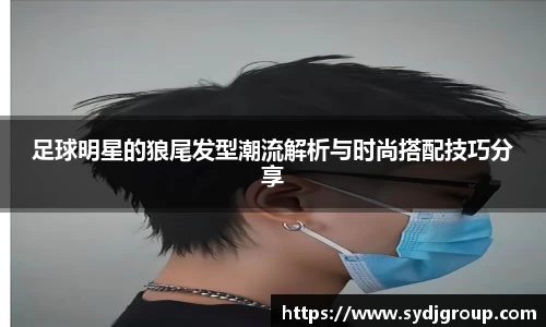 中欧体育