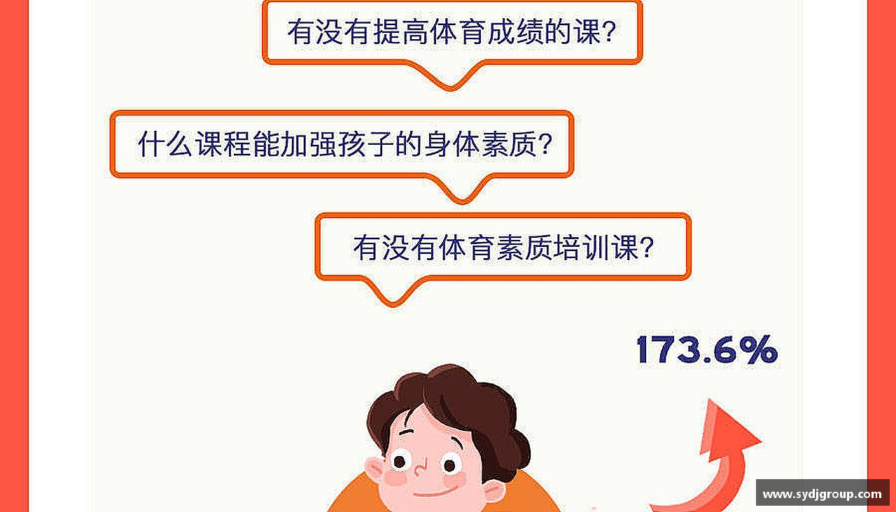 激情拼搏，共赢未来！
